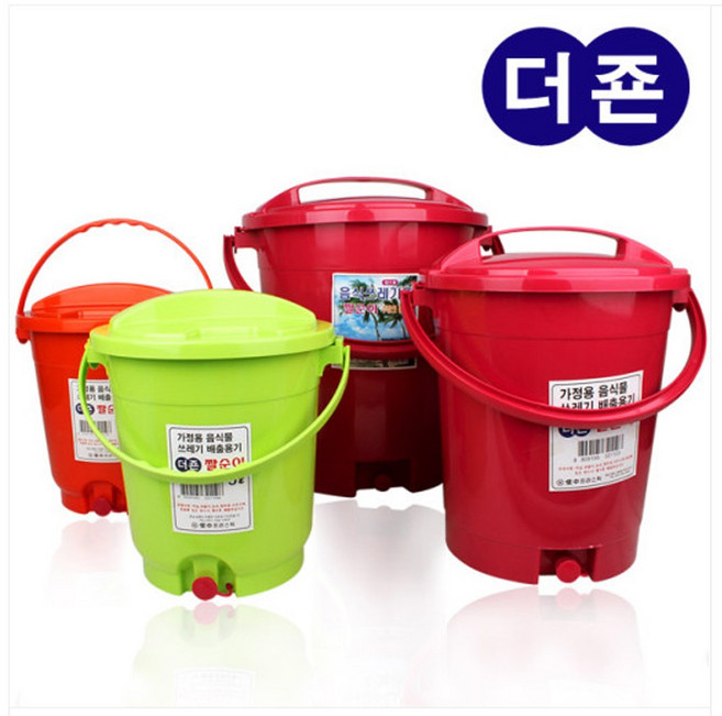 더죤 음식물쓰레기 배출용기 성중 5L 10L 20호 음식물쓰레통 가정용 업소용, 02.음식물배출용기 가정용/업소용, 1개