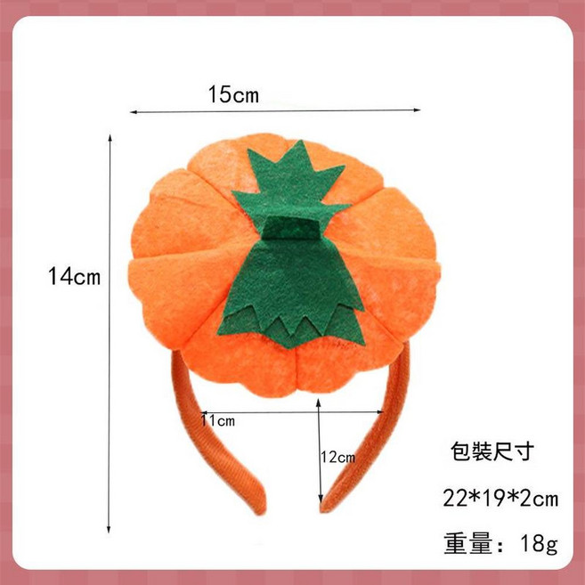 萬聖節兒童南瓜造型頭飾與紗裙套裝，角色扮演表演配件, 帽子南瓜髮箍, 1個