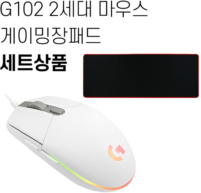 로지텍 G102 2세대 게이밍 마우스+게이밍 장패드 세트 [국내당일발송], 화이트