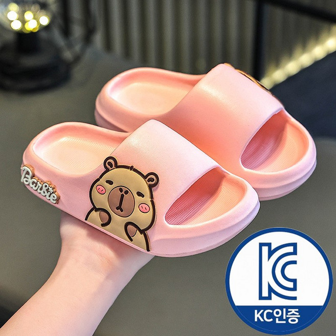 플러피베이비 아동 카피바라 발편한 슬리퍼 EVA