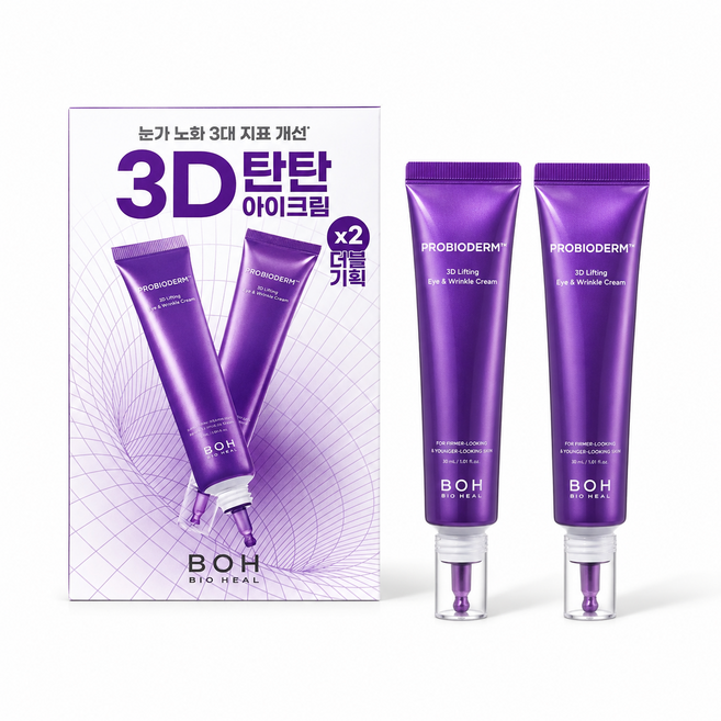 [더블기획X2] 바이오힐보 프로바이오덤 3D 리프팅 아이 앤 링클 크림 펩타이드 EYESERYL 아이크림, 1개, 50ml