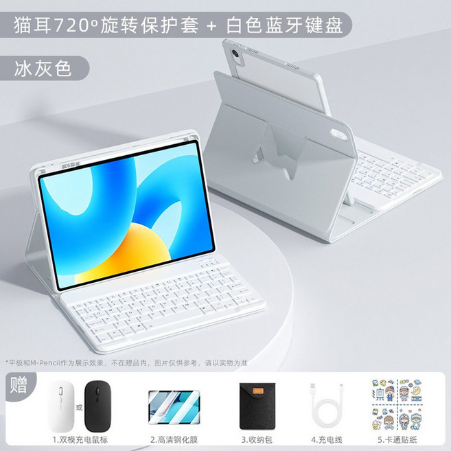 CHUWI Hi10 Max 스마트 Windows SSD 태블릿 12 96, 1  720 회전 자기흡착 분리 아이스그레이 블루투스, 메이트패드 11 년형