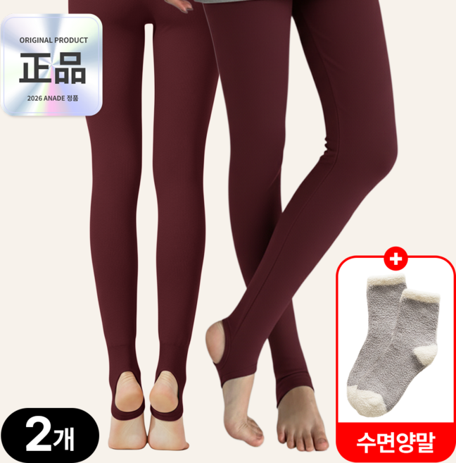 아네드 여성 겨울 발열 기모 레깅스 무발 고리형