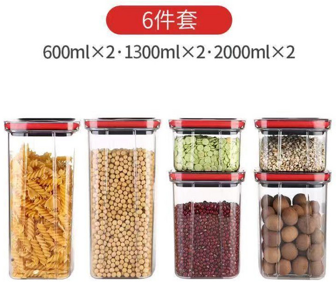 六件套 旋轉密封罐 食品級大容量收納透明保鮮盒 廚房防潮五穀雜糧儲物罐子, 黑色,六件套 2小2中2大推薦, 1個