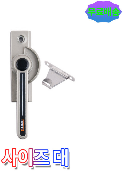 창문 크리센트 대형 설치 샤시, 단품, 1개, 본상품선택