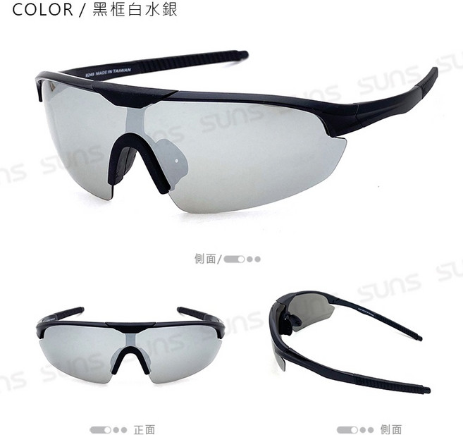 SUNS S249 運動偏光墨鏡 抗UV400 防眩光 路跑眼鏡, 黑框白水銀, 1個