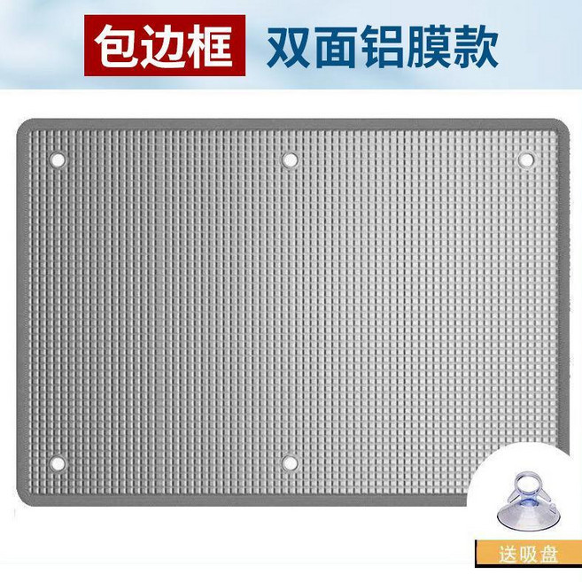 陽光房窗戶隔熱膜 鋁膜防曬 遮光 陽臺隔熱板, 兩名銀包邊加厚0.9cm,尺寸7.2mm, 銀包邊