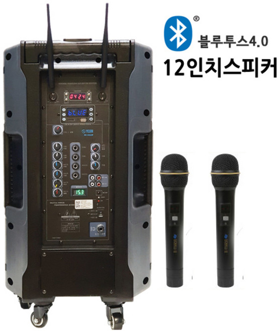 DY-103AW 국산 무선 포터블앰프 기타 앰프 색소폰 반주기 연주용 스피커, 무선마이크+무선마이크