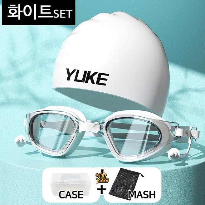 고퀄리티 수경수모세트 김서림방지 안티포그 수경 실리콘 수모, 화이트, 1개