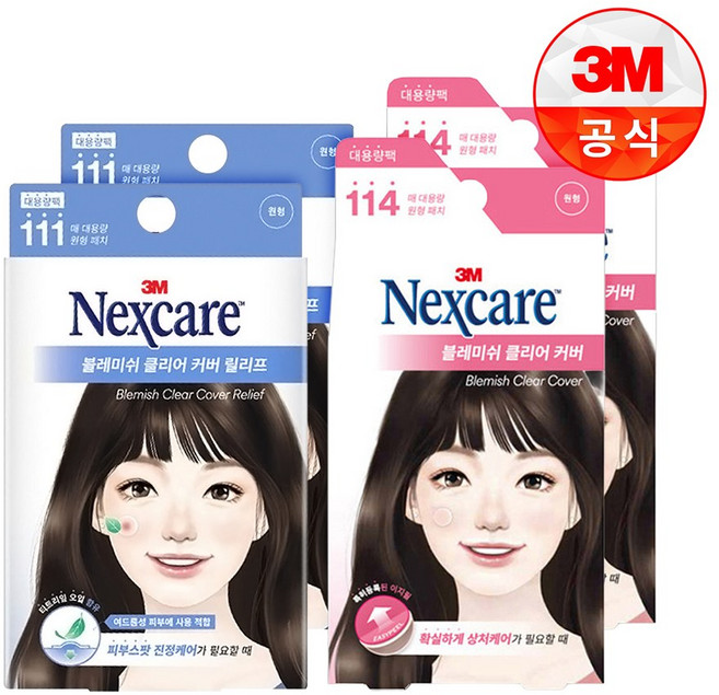 [3M]넥스케어 블레미쉬 클리어 커버 릴리프 111매입+이지필 114매입, 2개, 225개입