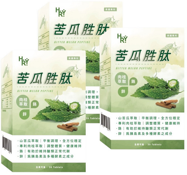 普頓 美國專利苦瓜胜肽+鉻 糖友必備 平衝穩定 調節生理機能 山苦瓜胜肽 肉桂 鋅 硒 素食保健, 3套, 30顆