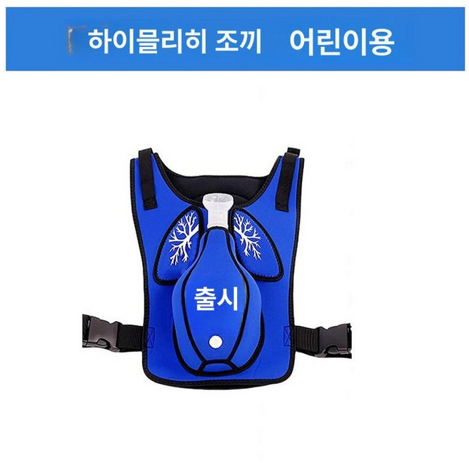 응급처치 훈련용 기도폐쇄 대응 질식 실습도구 조끼 성인, 어린이 조끼, 1개, 기본 색상