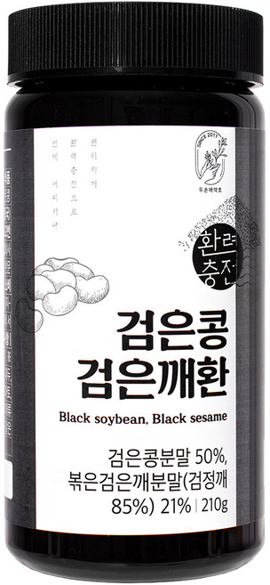 두손애약초 검은콩검은깨환, 1개, 210g