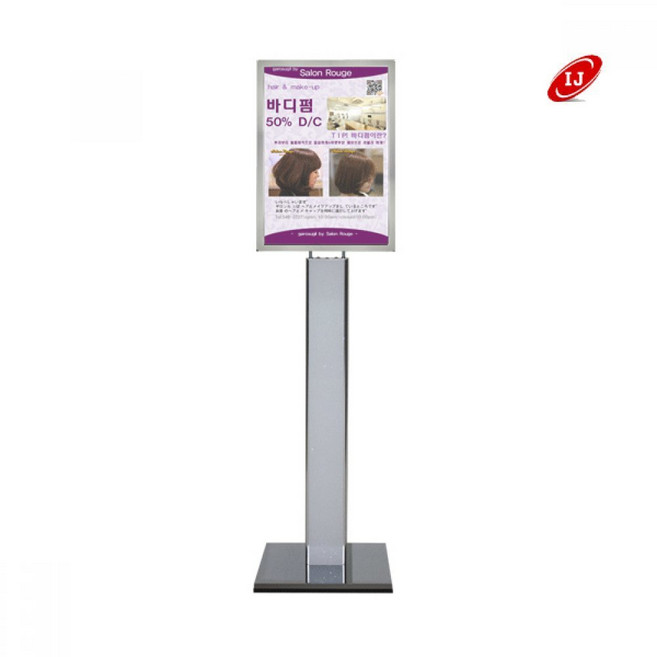 전면 개폐식 LED 라이트패널 스탠드 LG47S LP A3 간판 포스터 진열 광고 소품 배너 베너 현수막 행사 전단 피오피 POPRUL+1096, 1개