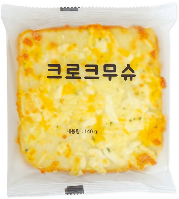 카페 업소용 냉동빵 크로크무슈 140g X 20개 카페 납품 대용량 냉동 반제품