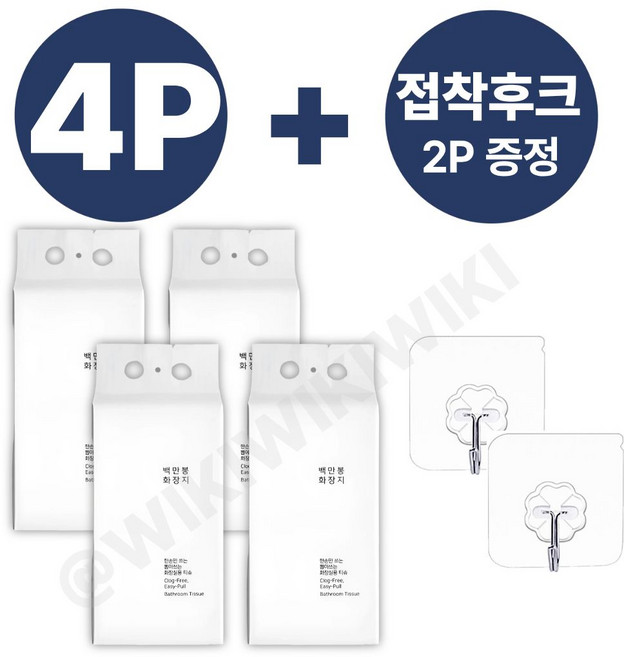 9위 - [4팩+후크] 백만봉 화장지 물에 잘 녹는 백만봉티슈 접착후크증정, 300매입