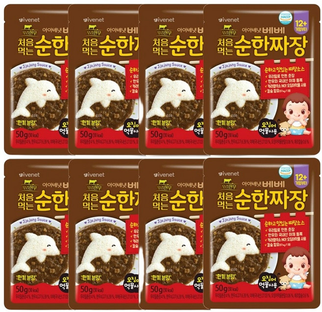 아이배냇 베베 처음먹는 순한 즉석 짜장 순한맛 50g 8개