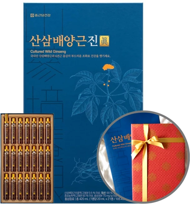 (선물포장) 부모님 생신 건강선물 세트 어버이날 종근당건강 산삼배양근 진 쇼핑백 포함, 21개, 20ml - 쿠팡
