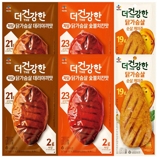 더건강한 닭가슴살 3종세트(저당데리야끼+저당숯불치킨+순살케이준), 2세트, 340g