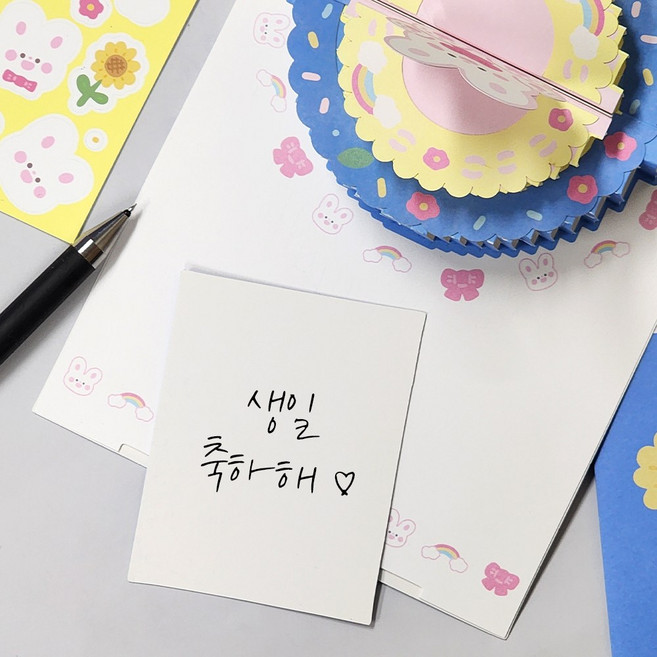 생일 축하 팝업 카드 세트 리본토끼 케이크 편지 3D sty*63091ZT, 상세페이지 참조, 상세페이지 참조