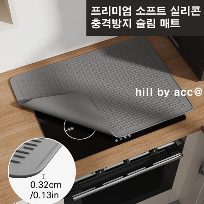멜리스마 인덕션 스크래치 방지 매트 커피머신 매트 실리콘 단열 고양이 보호커버 580g, 1개, 그레이