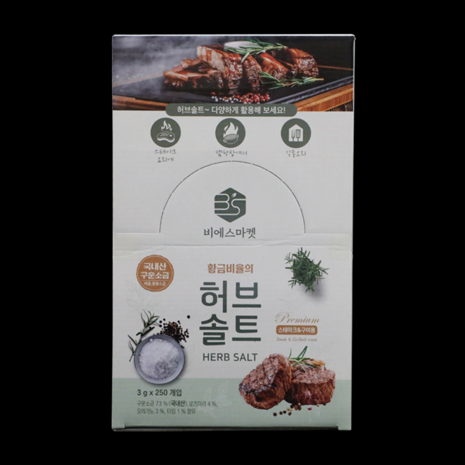 BS 허브솔트 3g 250개 1박스, 6개, 750g