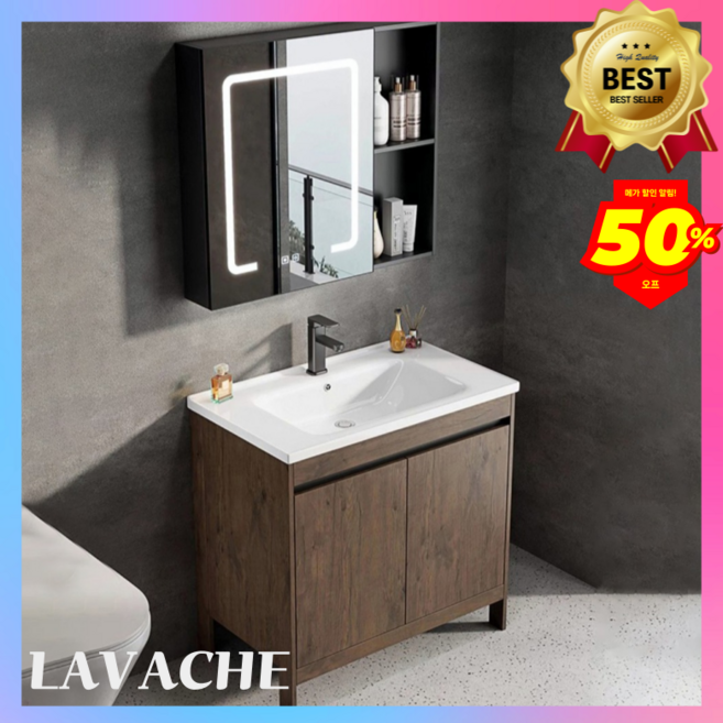 라바체 셀프시공 세면대 세면대하부장 간이 화장실 욕실 세면대 미니 욕실 사각세면대, 화이트 세면대