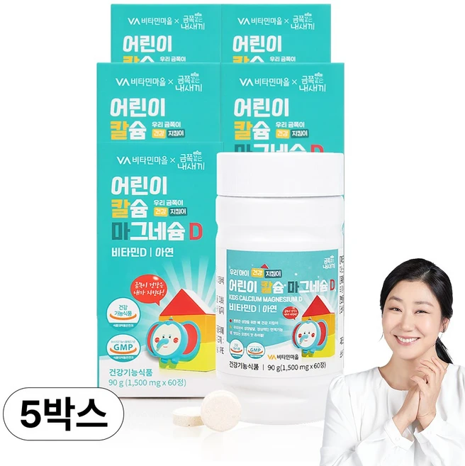 비타민마을 어린이 금쪽같은내새끼 칼슘 마그네슘 비타민D 90g, 60정, 5개 - 쿠팡