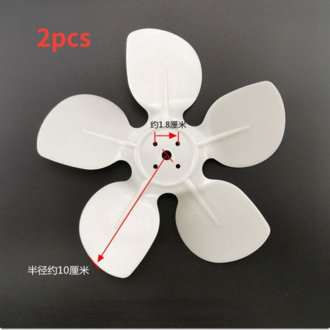 냉장고 냉각 선풍기 블레이드에