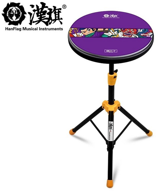 드론형 드럼패드 세트 스탠드포함, H. 마법사  D 브래킷