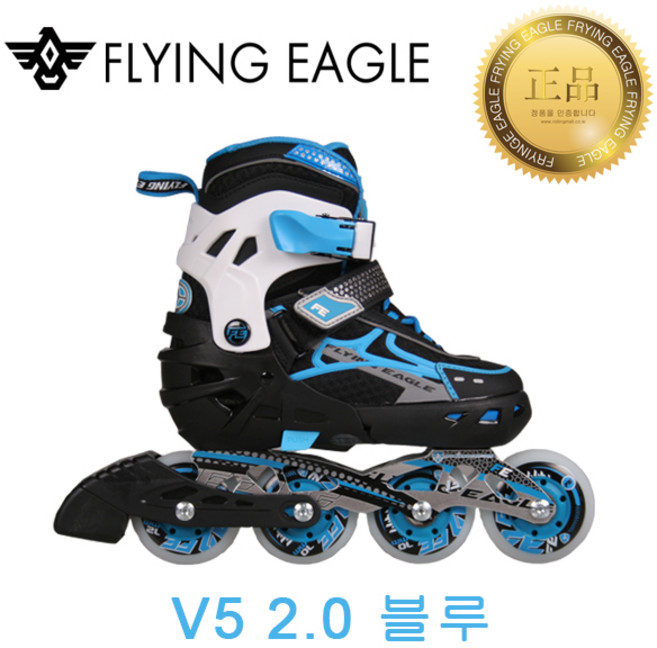 플라잉이글 아동용 인라인 스케이트 V5블루 유럽 정품, S(165mm~195mm)