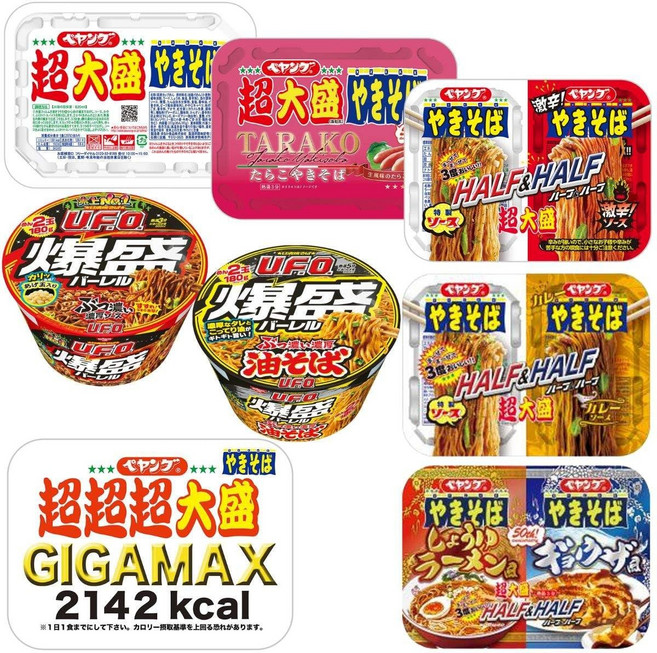 U.F.O 8 페영 닛신 슈퍼 오모리 야키소바 종 세트 세트 (기가맥스 격렬 하프