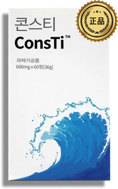 콘스티 600m X 60정 1박스 529328, 1개, 60회분 - 쿠팡