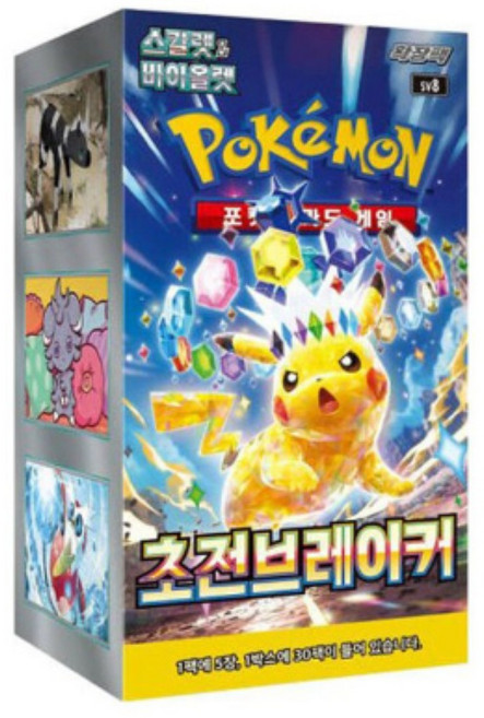 포켓몬카드 스칼렛&바이올렛 확장팩 초전브레이커 30팩 1박스, 초전브레이커 (1박스), 30개입