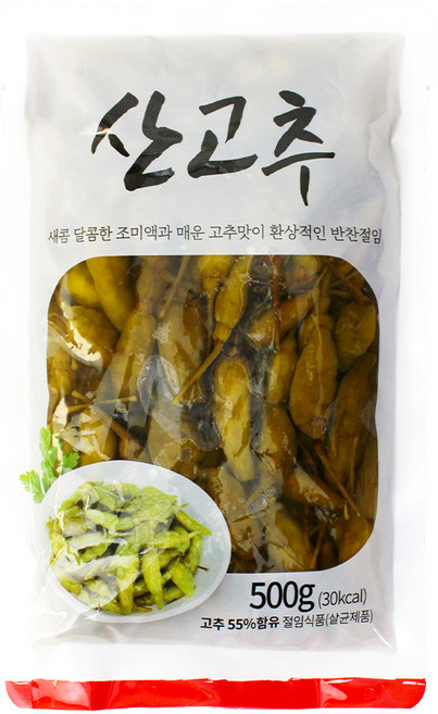 신슈 산고추 500g 20개 1박스