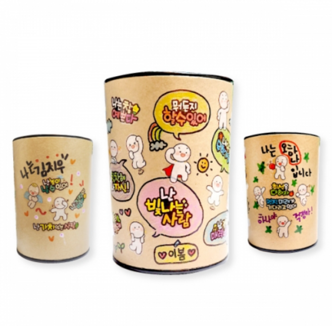 [㈜피오피스토리에듀] 자존감 저금통 만들기 POPSTORY, 2.자존감스티커2편, 단품