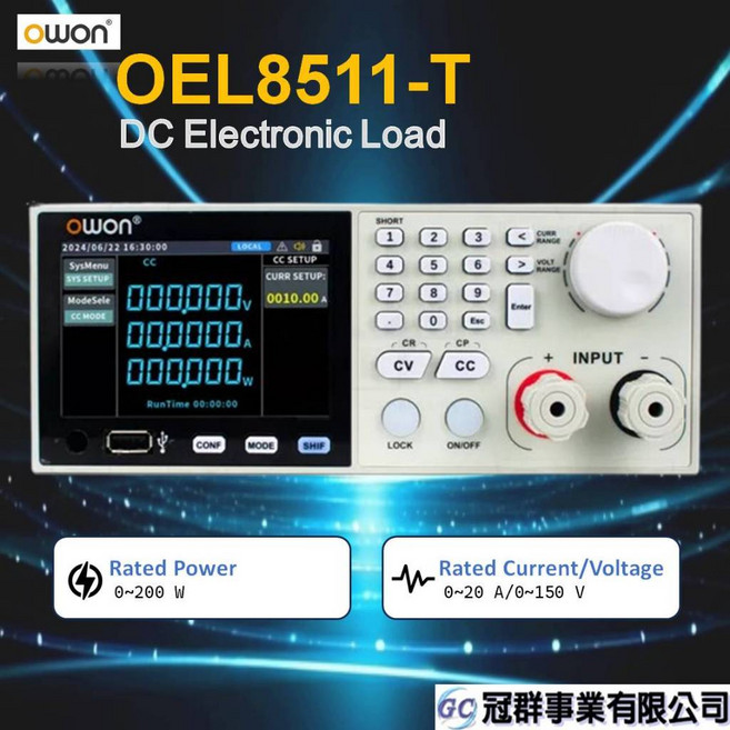 OWON OEL8511-T 直流電子負載, 1個