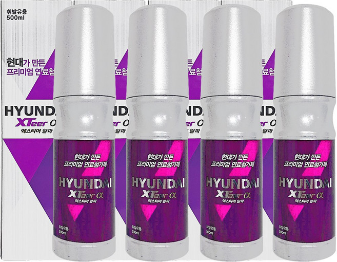 엑스티어 알파 연료첨가제, 4개, 가솔린/휘발유