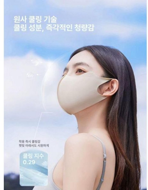 자외선차단마스크 비블럭 스포츠 골프마스크 쿨마스크 235855, 균일사이즈, 우유커피카키 2개