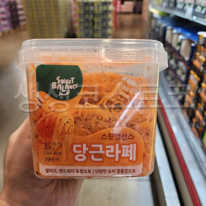 스윗밸런스 당근라페 코스트코 (아이스박스), 1개, 650g