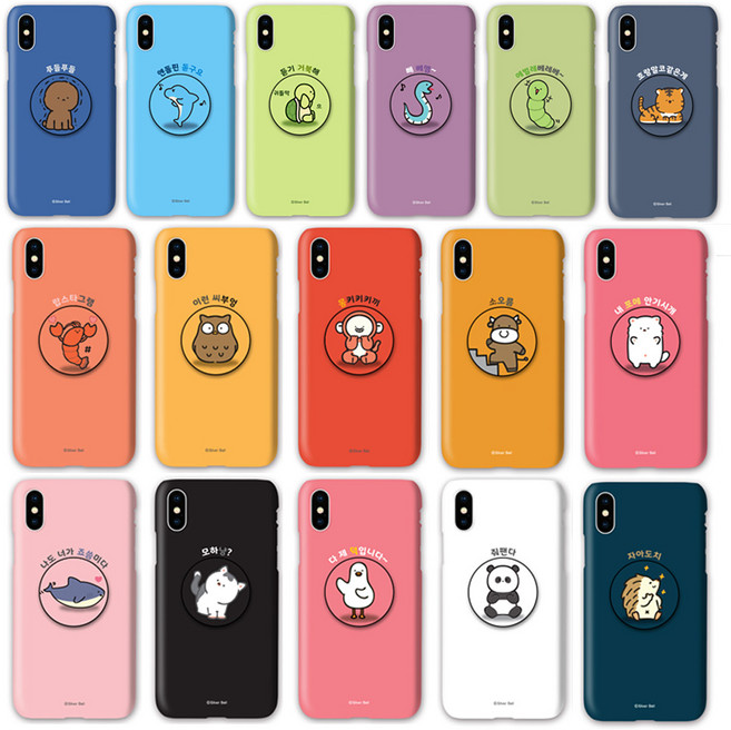 귀염뽀짝 스마트톡 하드 케이스 갤럭시S22 플러스 울트라 우체국 정품