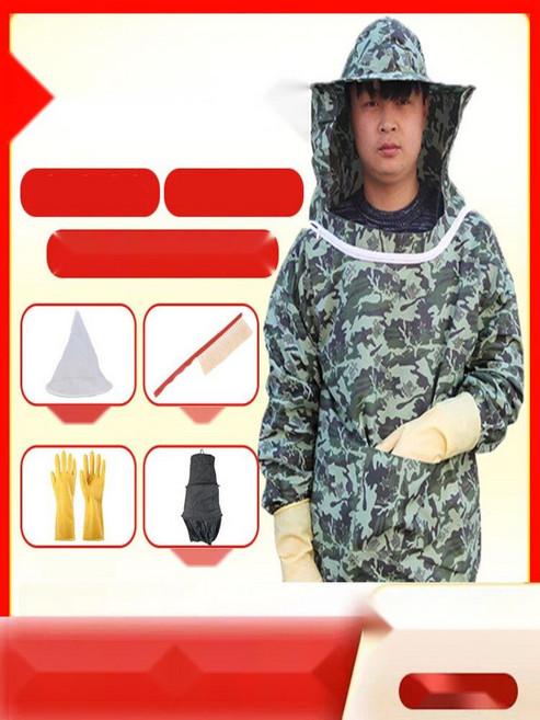 꿀벌 전신 보호복 양봉 방충복 얼굴망 양봉모자 세트, 8. 단품 (색상랜덤)