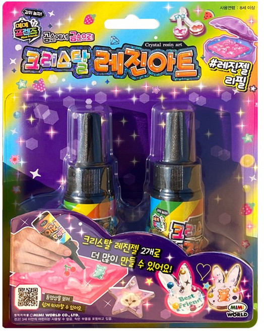 [미미월드] 크리스탈 레진아트 레진젤 리필, 1세트