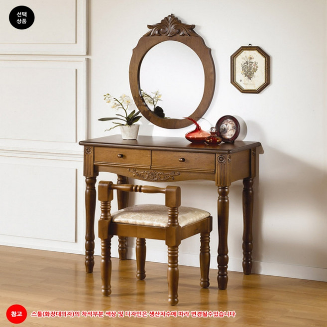 엔틱 화장대세트 빈티지 브라운 80x40x75cm (배송비착불) 원목화장대 빈티지화장대 콘솔화장대