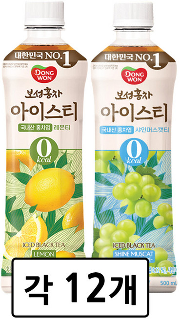 [동원] 보성홍차 아이스티 제로500ml 레몬12개 + 샤인머스캣12개, 500ml, 24개