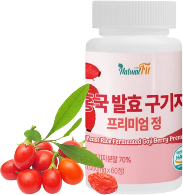 홍국 발효 구기자 프리미엄 정 100 % 국내산 청양 구기자 식약청 HACCP 인정, 1개, 60정 - 쿠팡