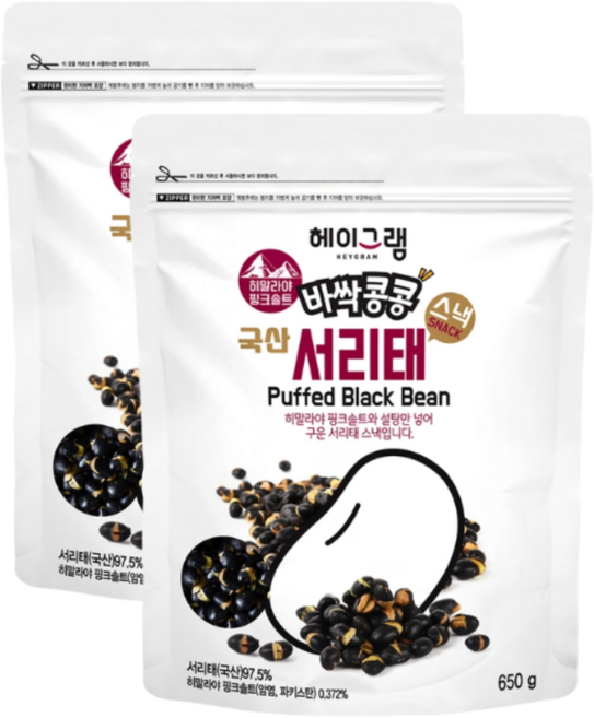 헤이그램 바싹콩콩 국산 서리태 스낵, 650g, 2개