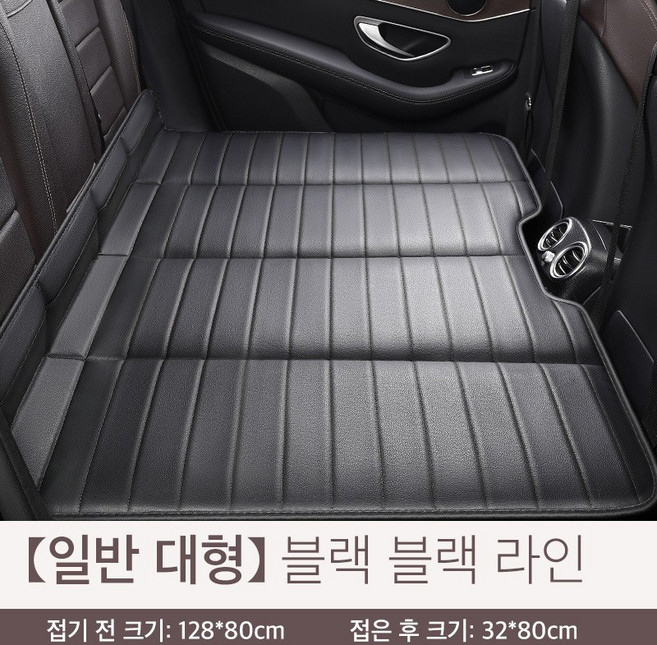접이식 자동차 뒷자석 평탄화 매트 차박매트 두꺼운 차량용 뒷자석 확장 보드 여행용, 블랙