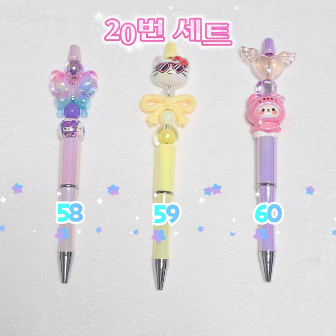 디어어도러블 볼펜꾸미기 볼꾸 3개 세트 21종 완제품, 1개, 20번