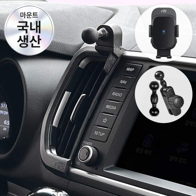 픽스 글로벌 레이 차량용 핸드폰 충전 거치대 세트, 1개